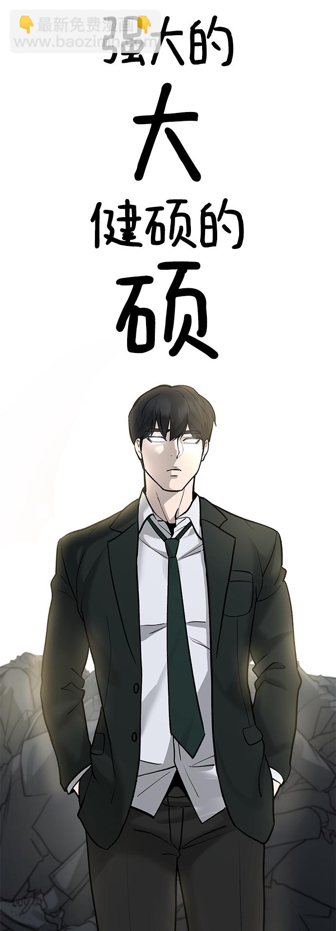 第1话87