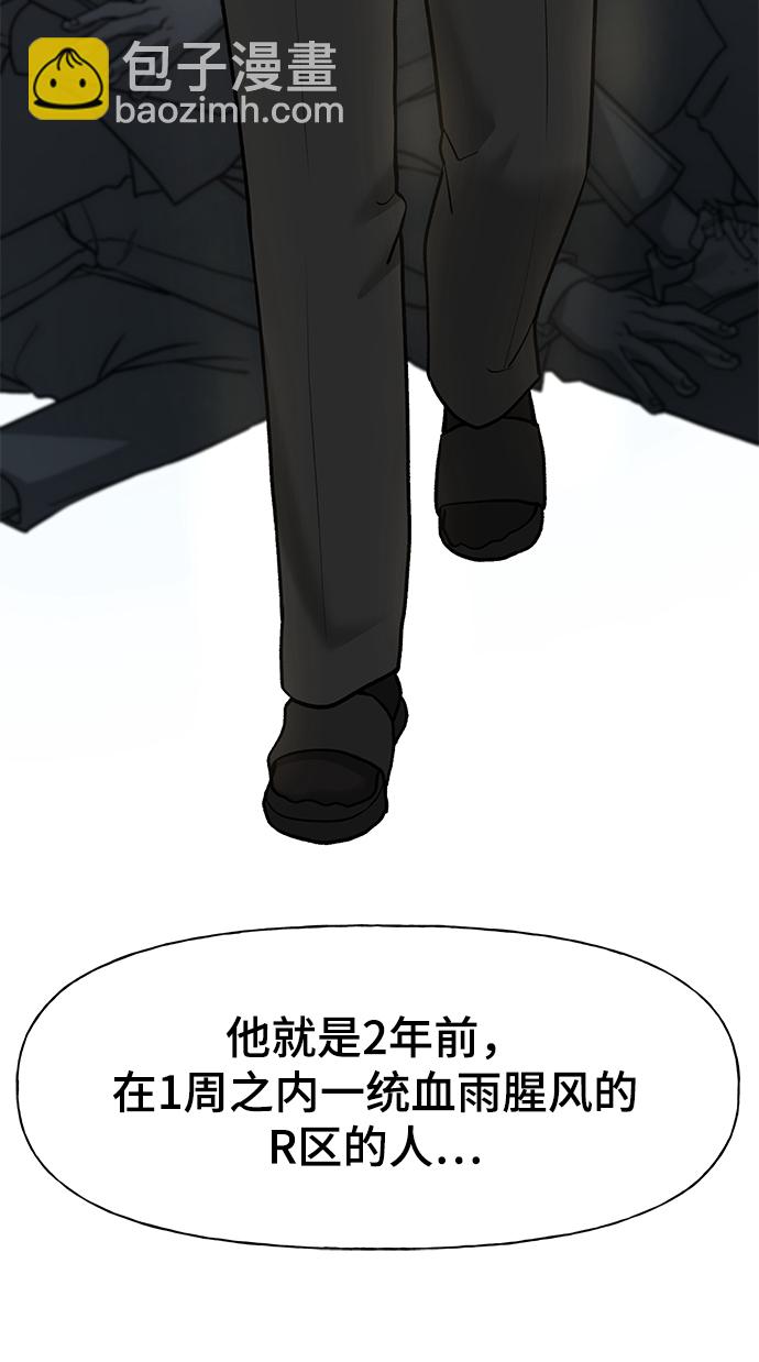 第1话88