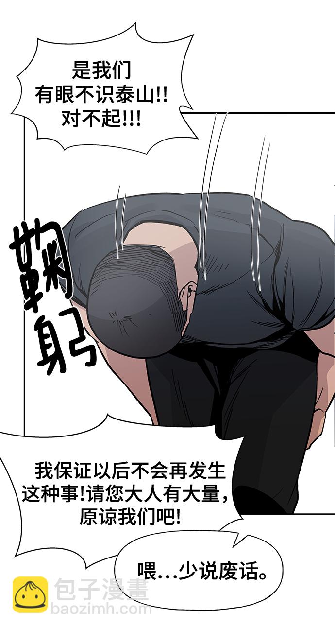 第1话90