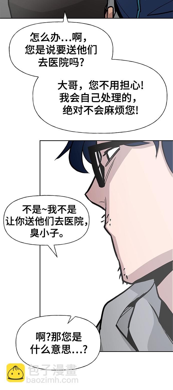 第1话94