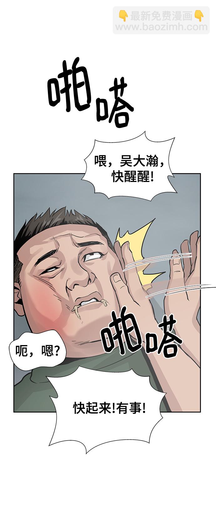 第1话95