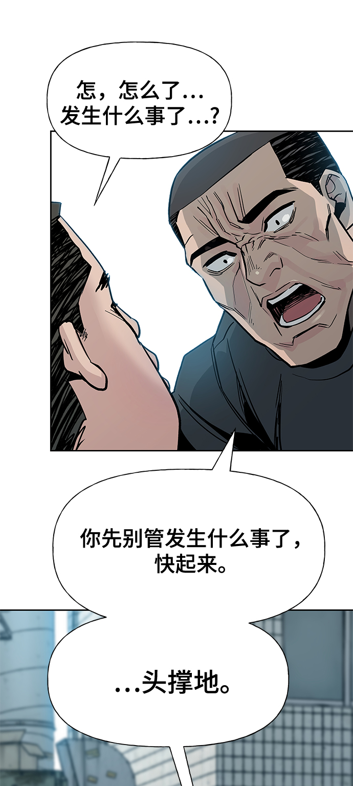 第1话96