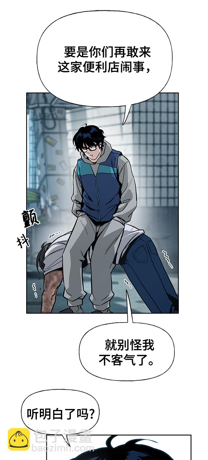 第1话98