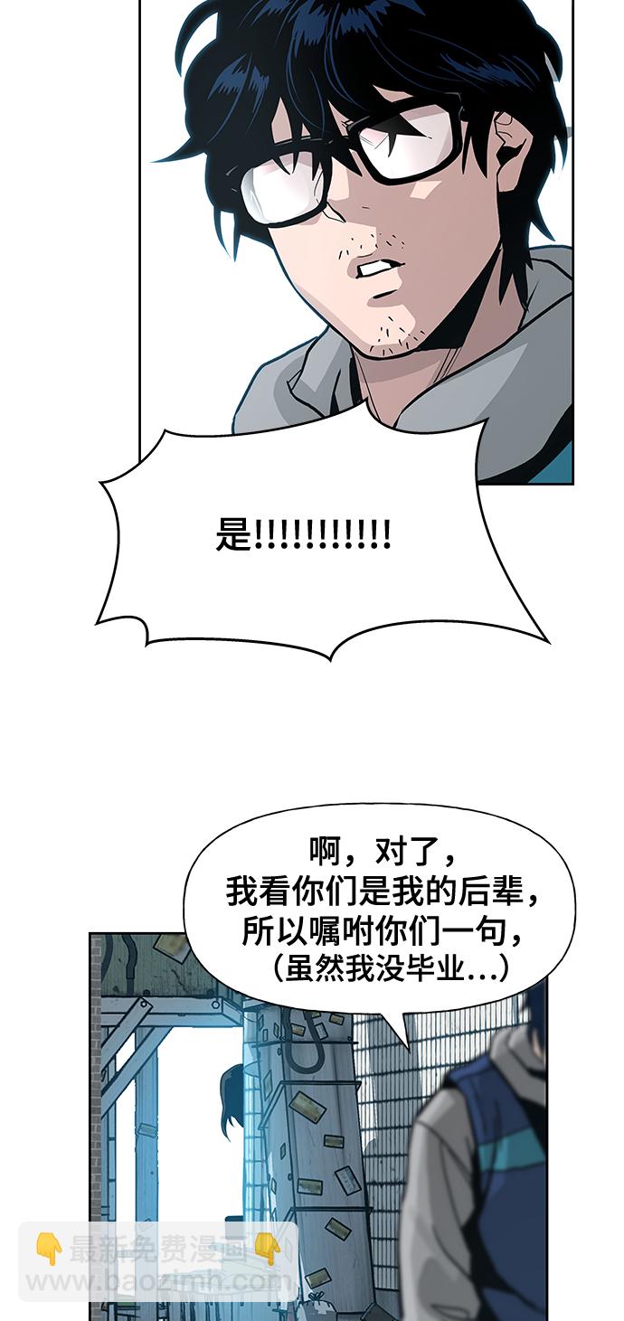 第1话99
