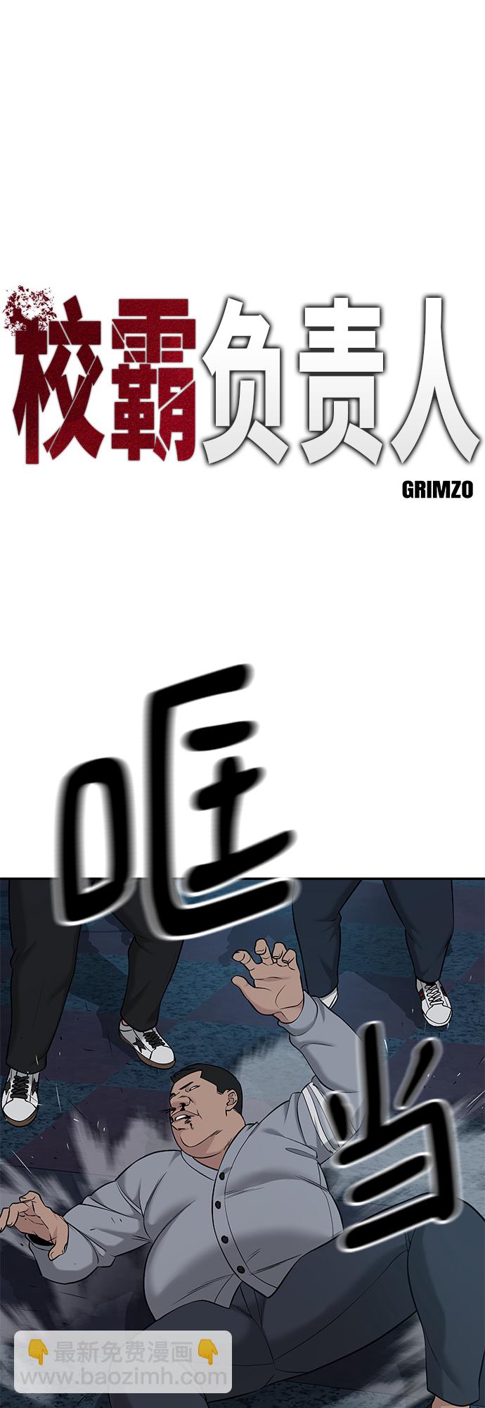 第24话1