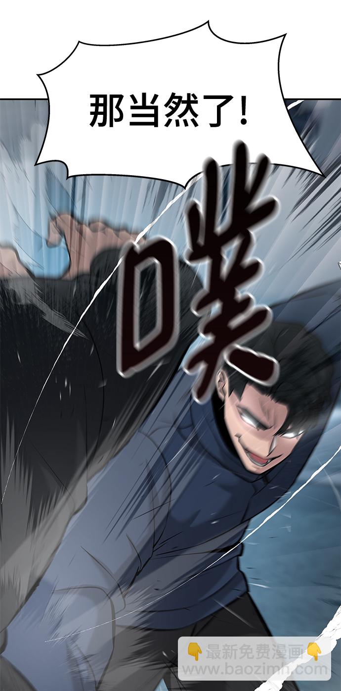 第24话10