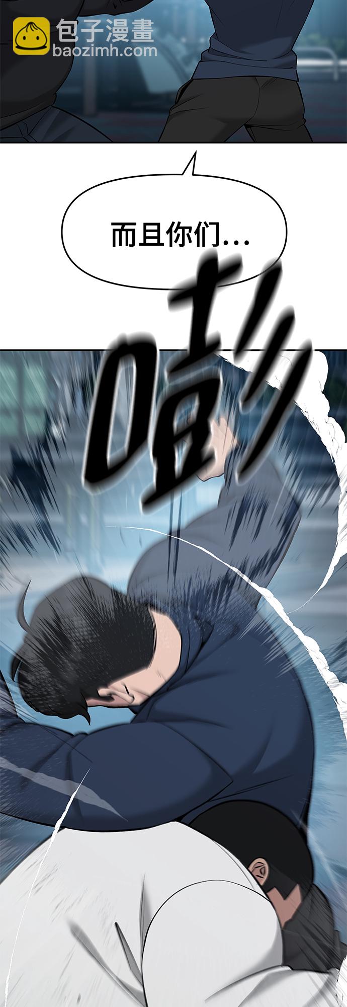 第24话13