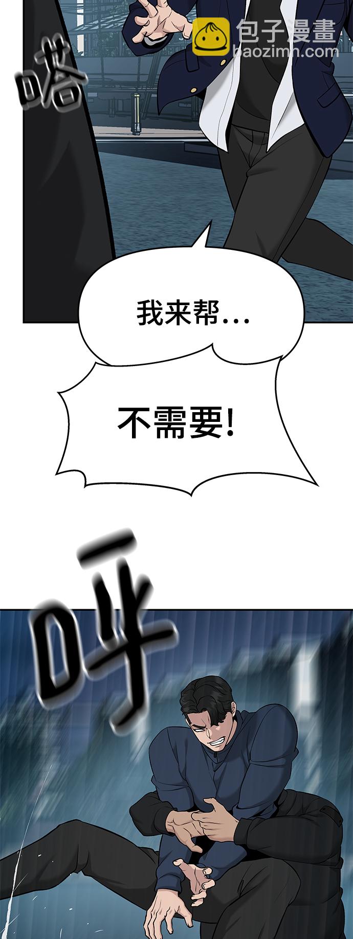 第24话21
