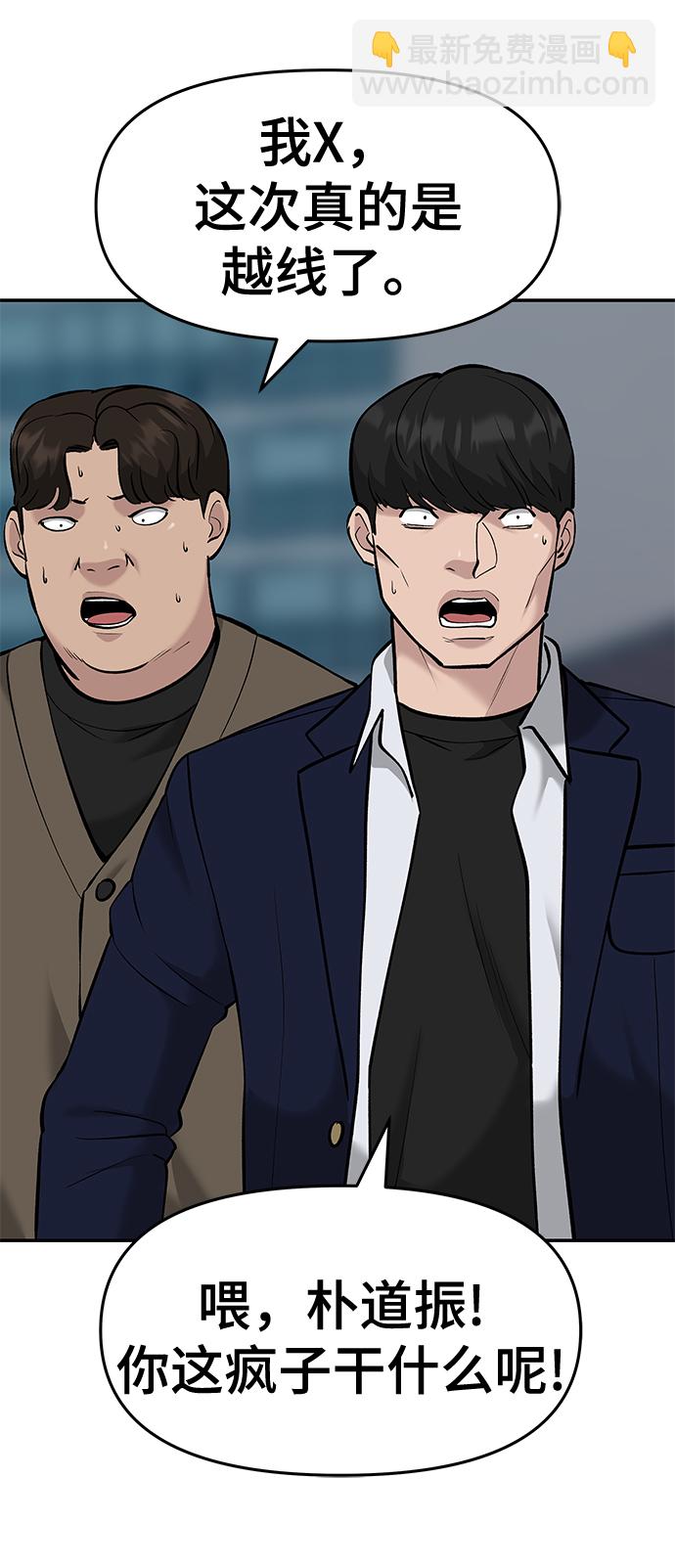 第24话3