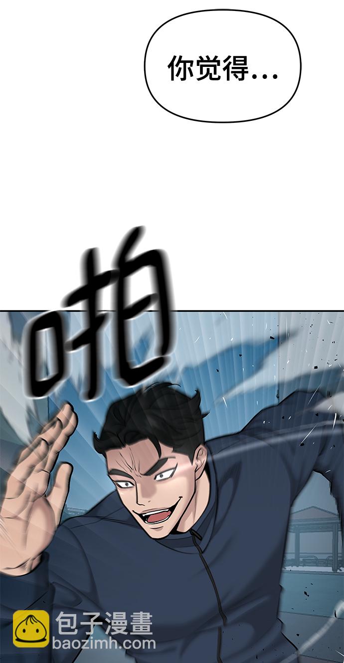 第24话30