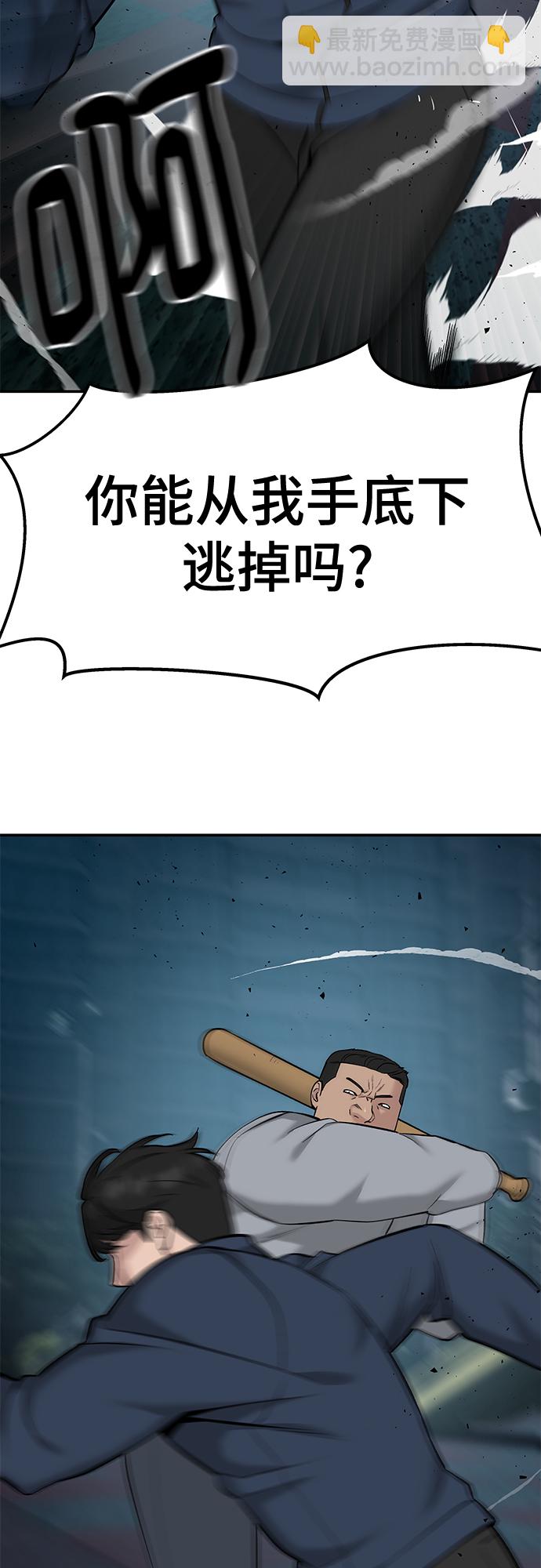 第24话31