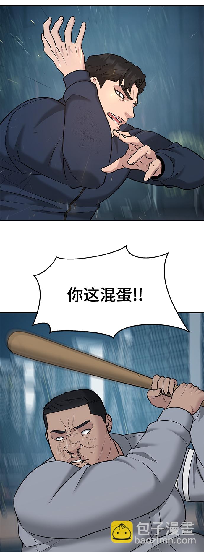第24话34