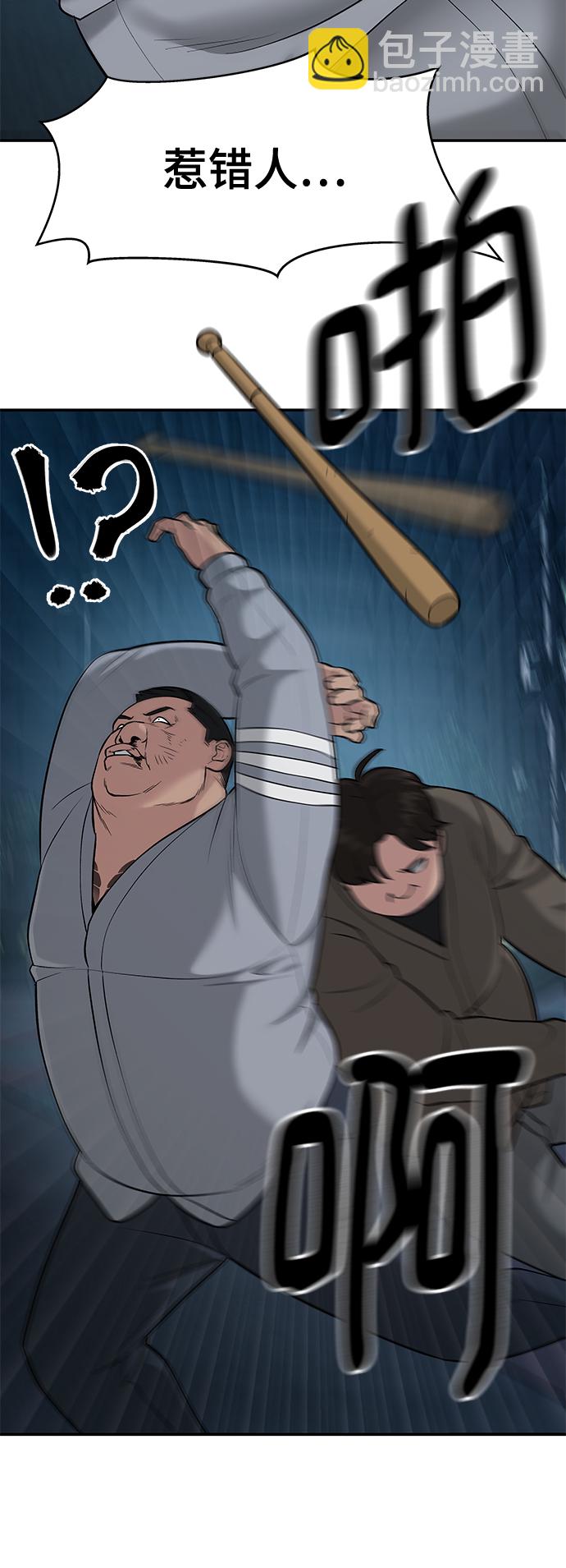 第24话35