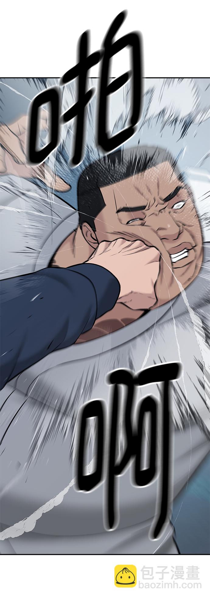 第24话38