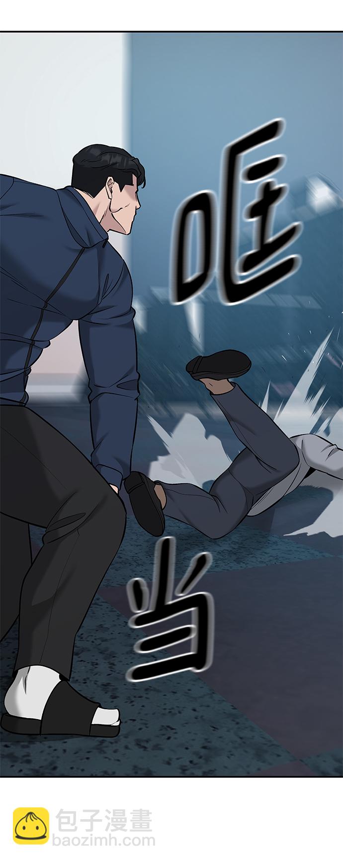 第24话39