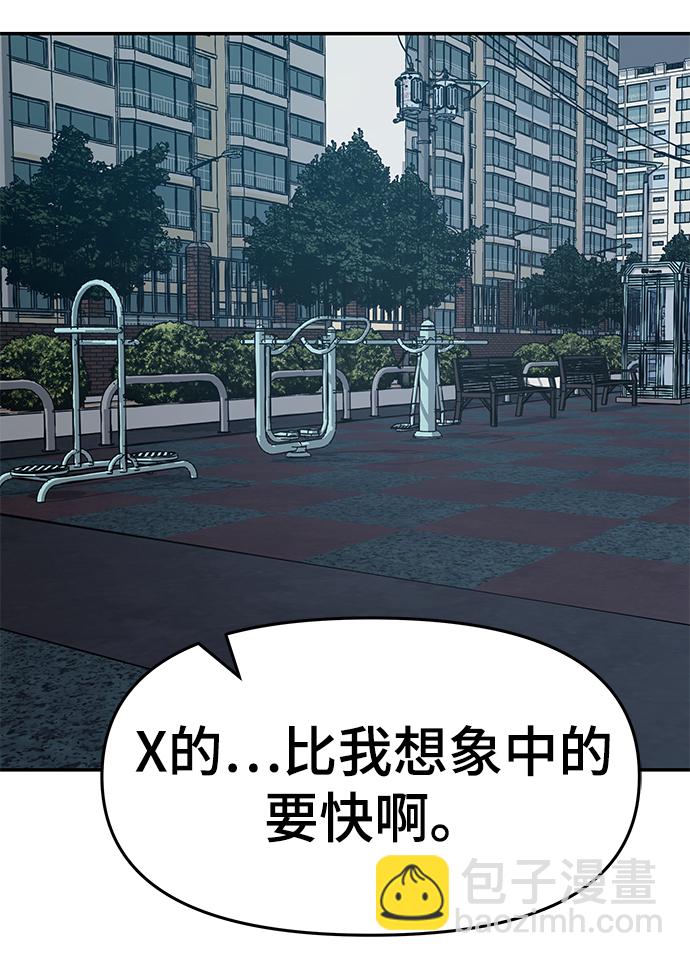 第24话41