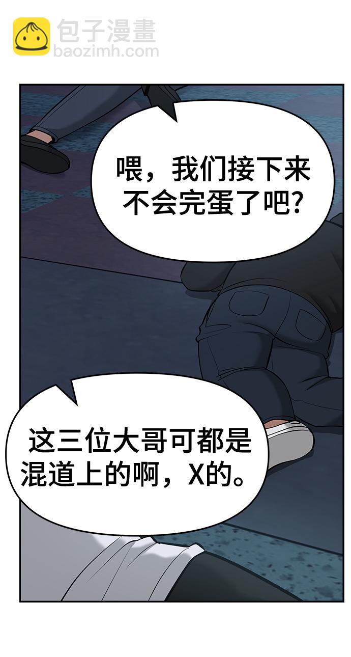 第24话43