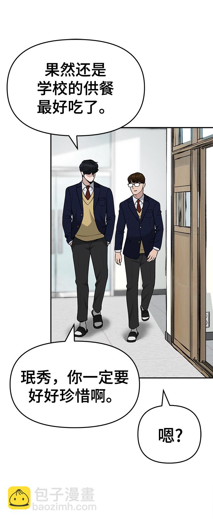 第24话46
