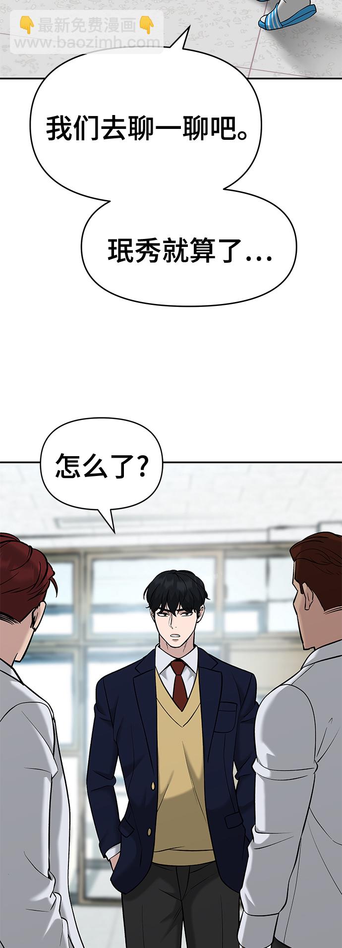 第24话52