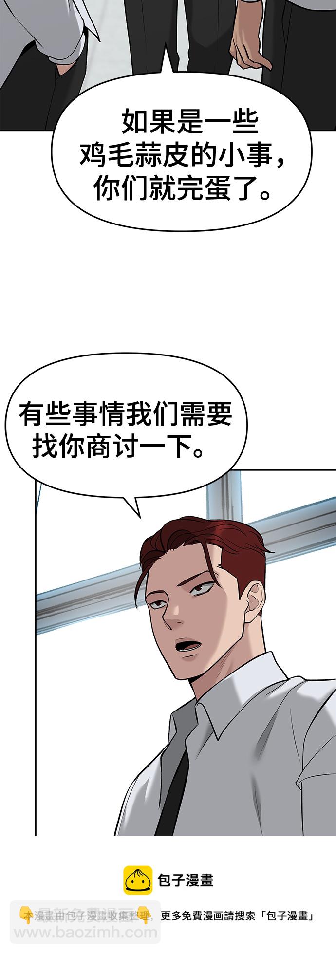 第24话53