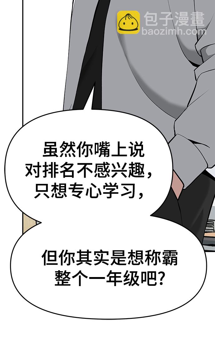 第24话54