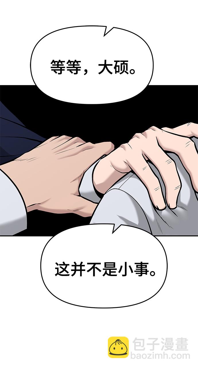 第24话58