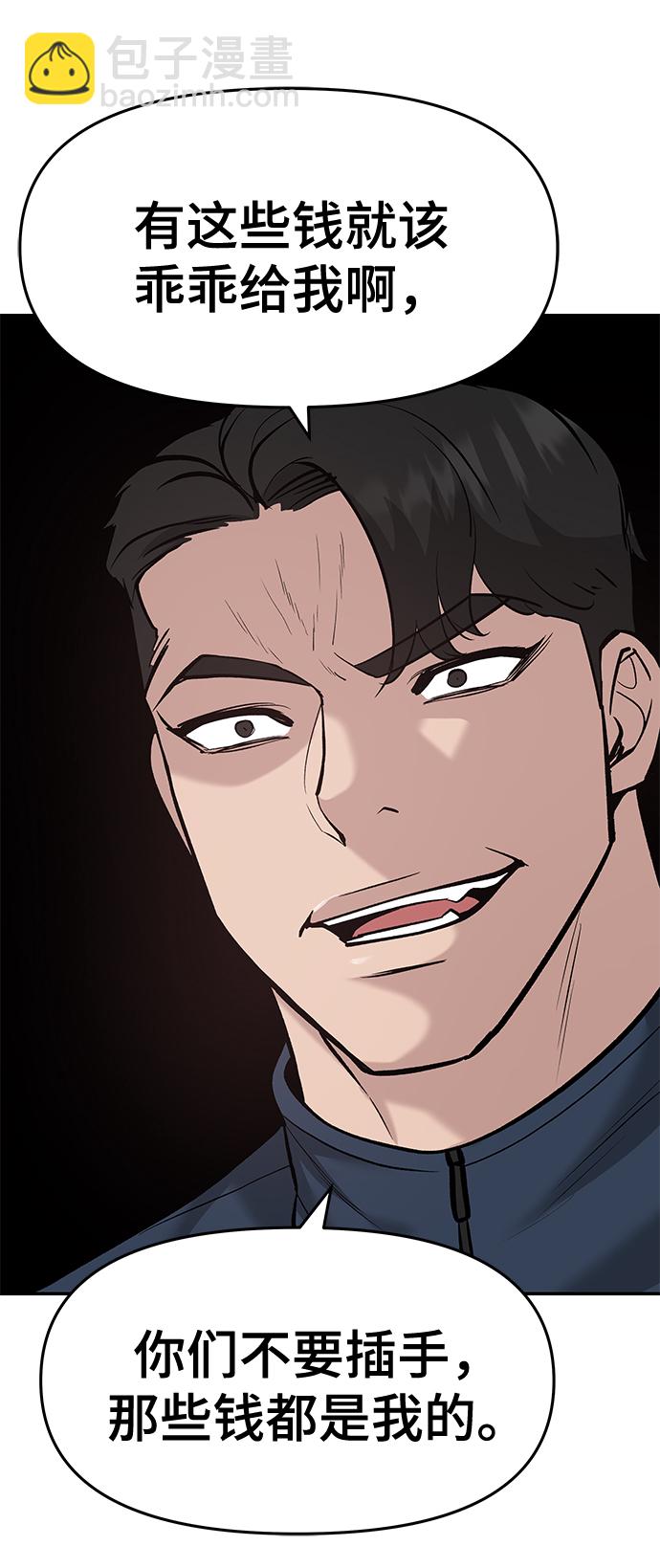 第24话6