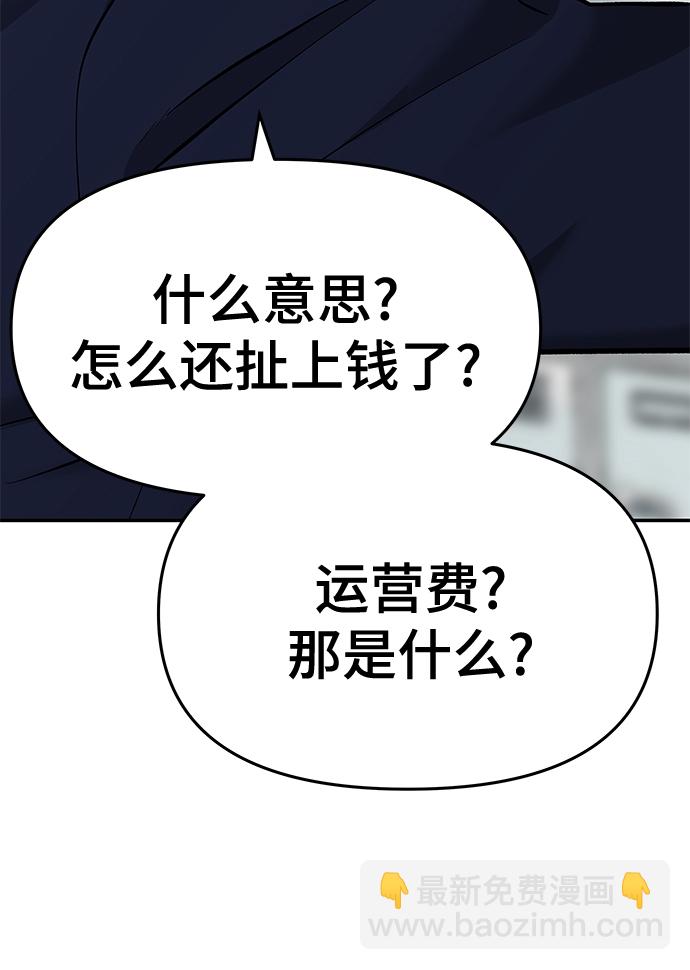 第24话61