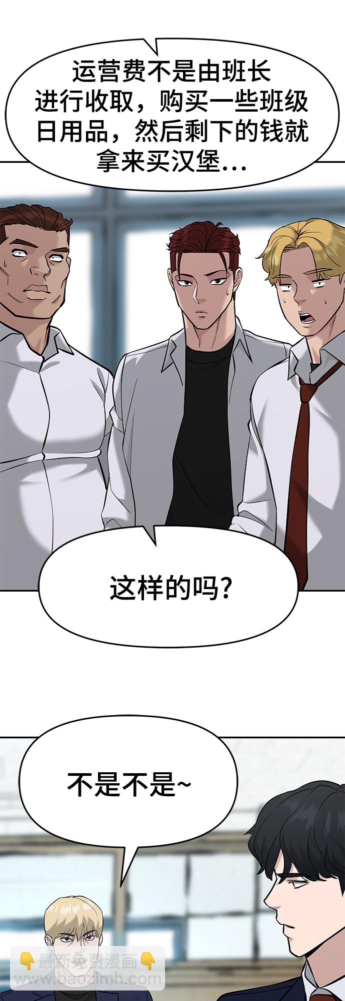 第24话62