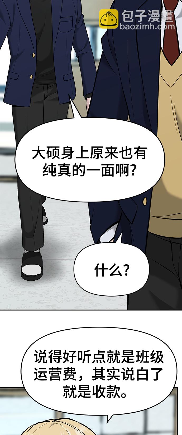 第24话63
