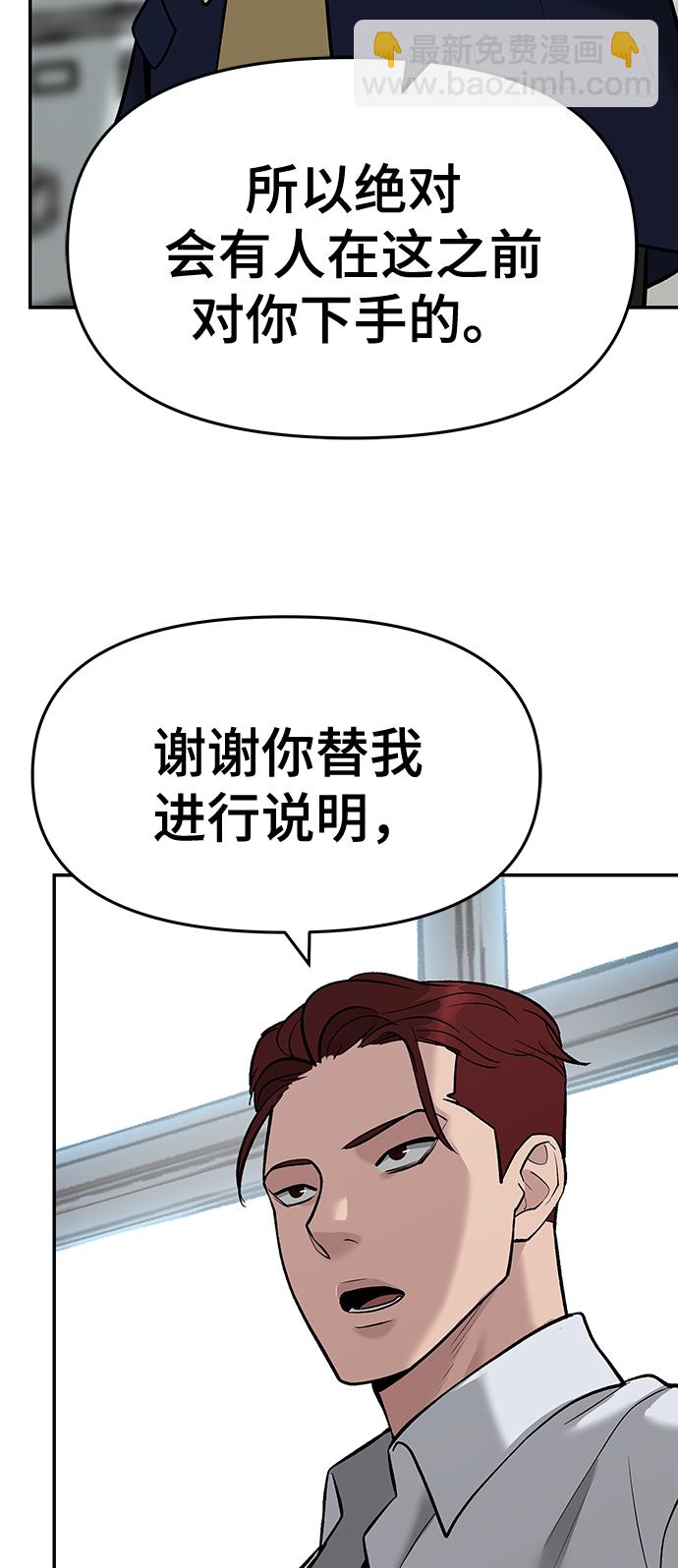 第24话73