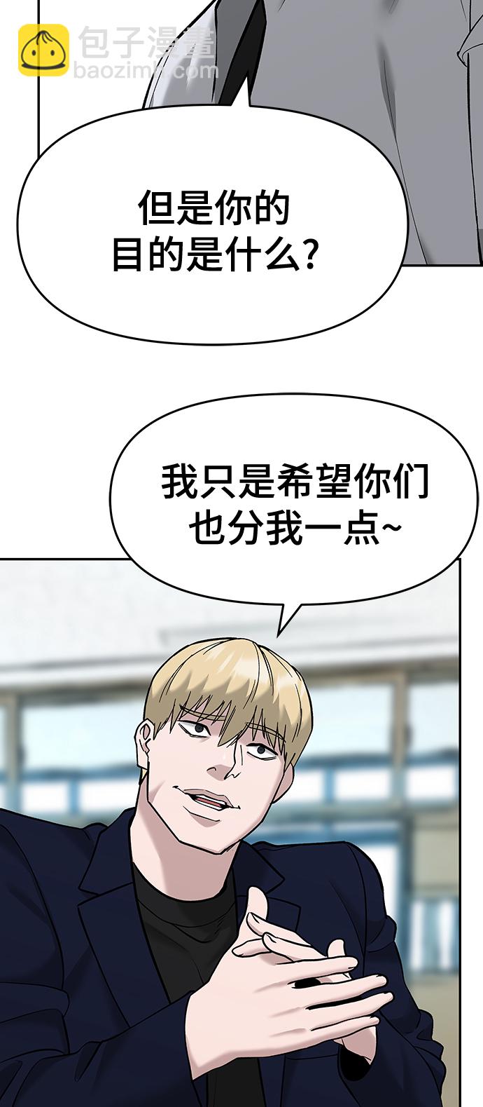 第24话74