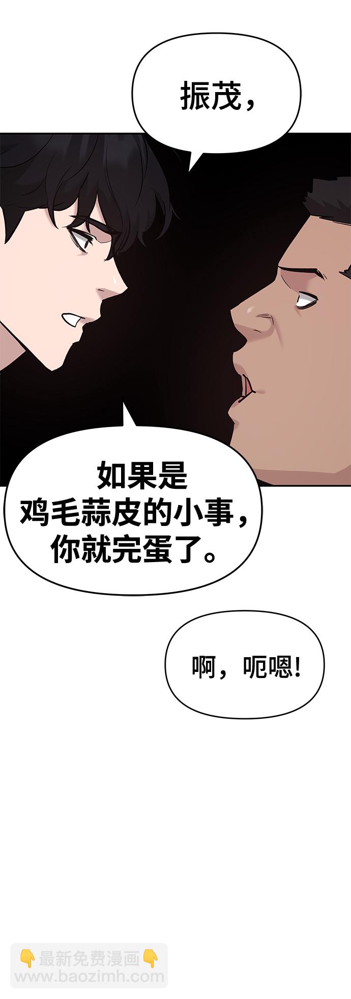 第24话86