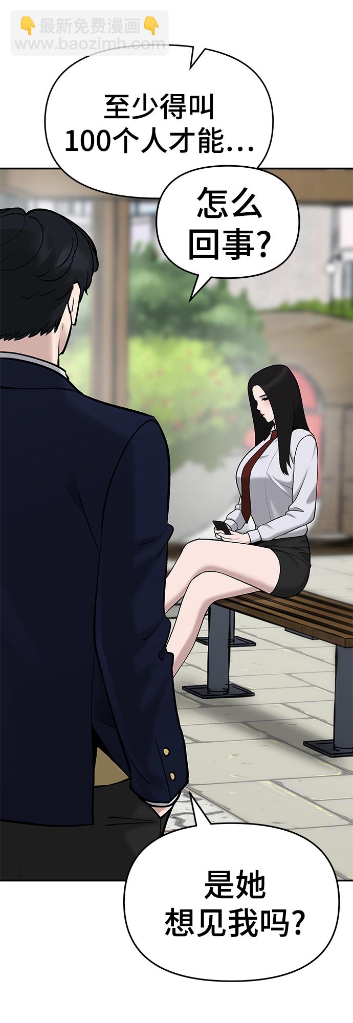 第24话89