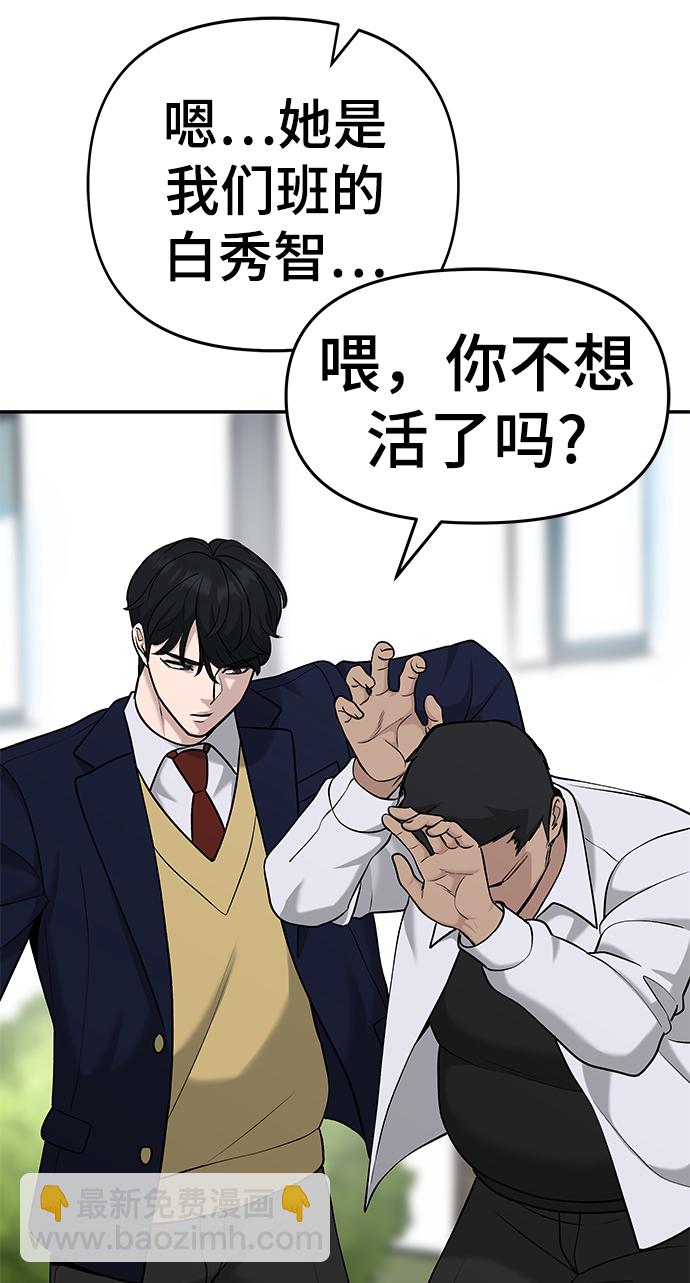 第24话90