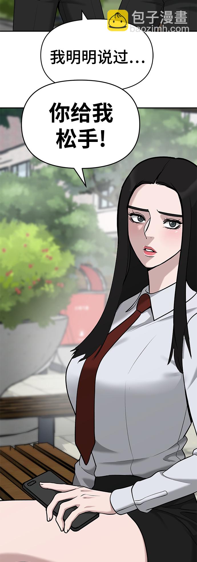 第24话91