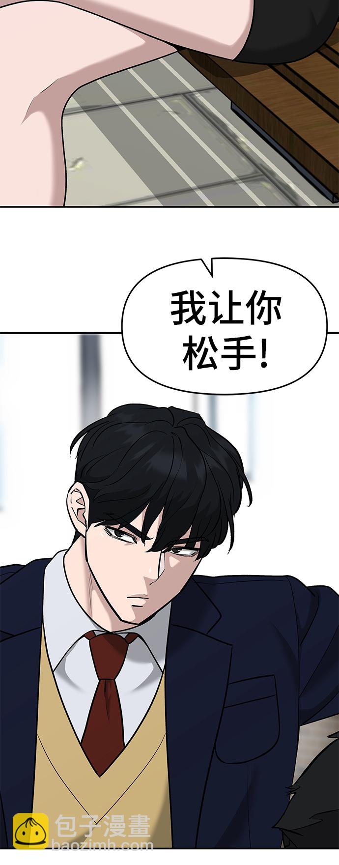 第24话92