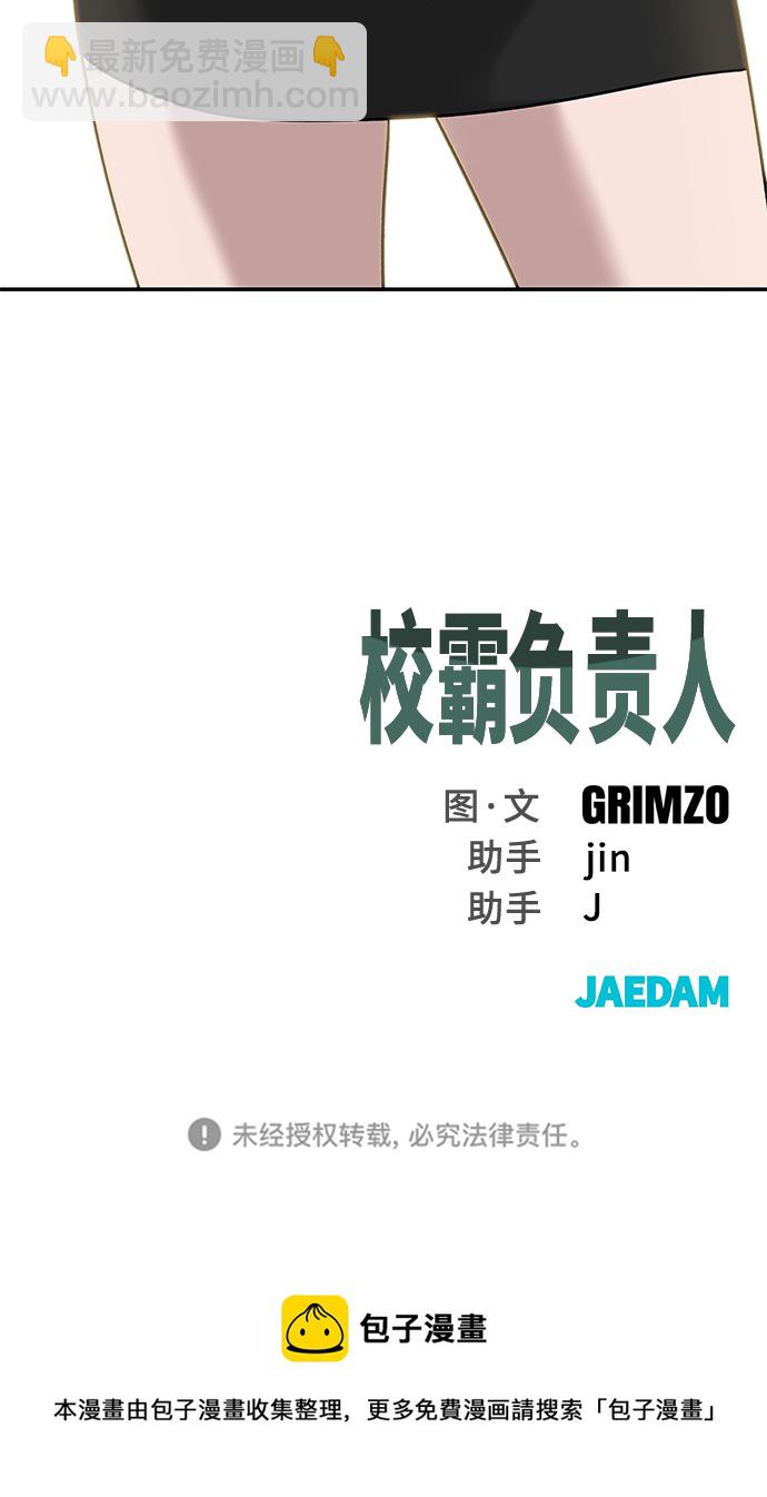 第24话94