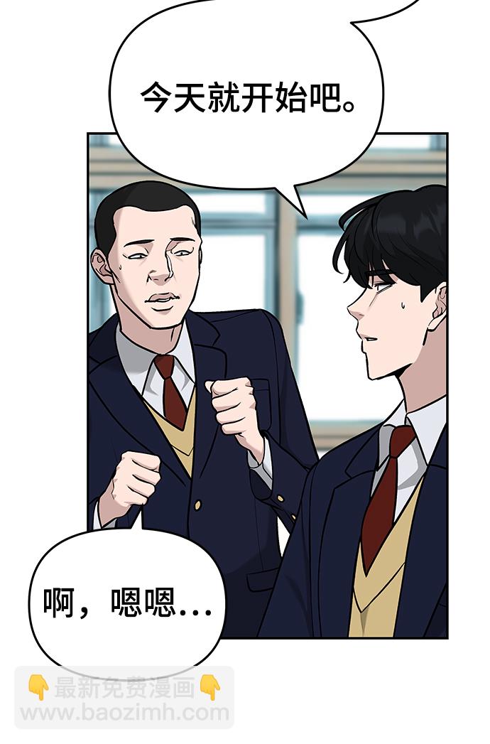 第29话10