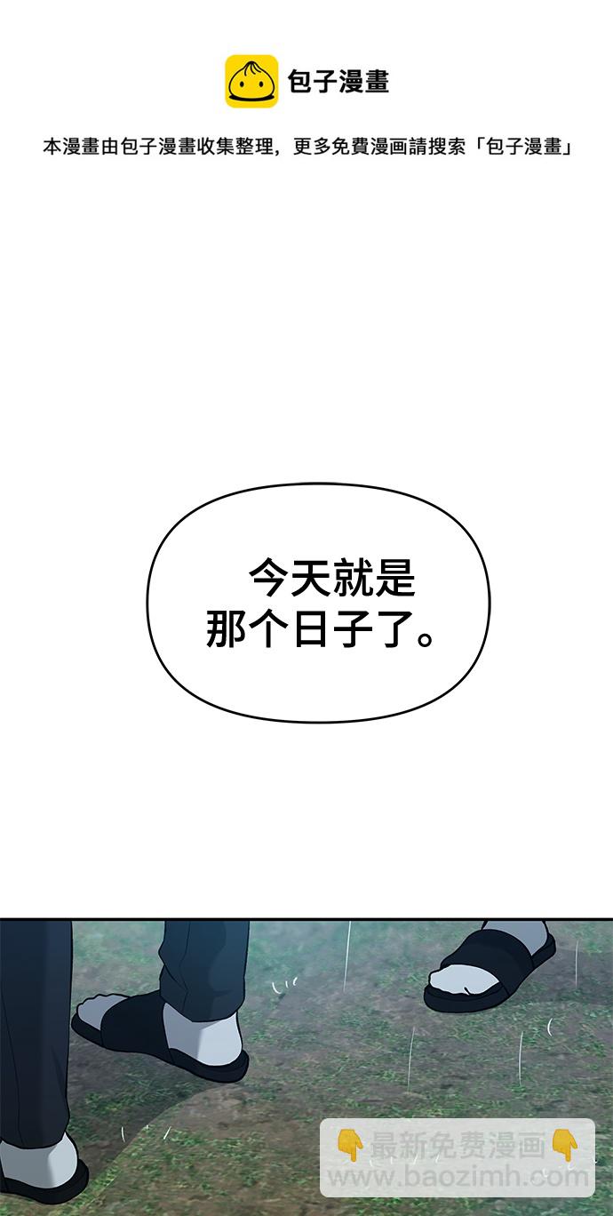 第29话102