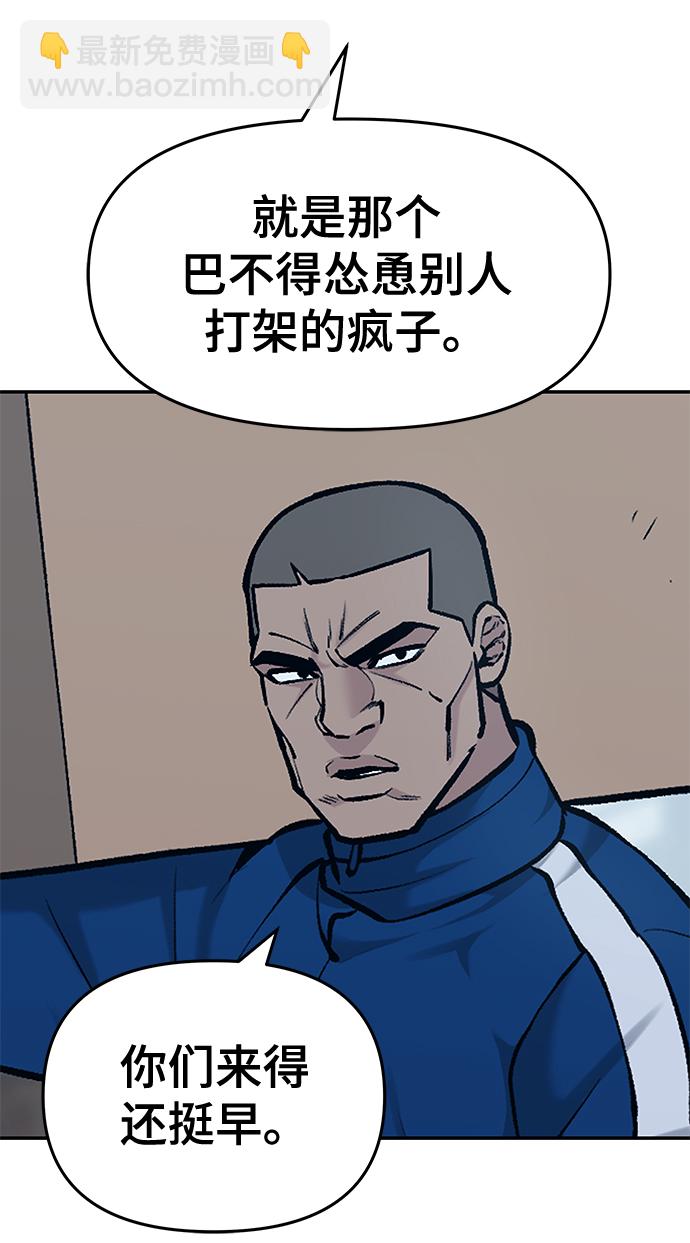 第29话115