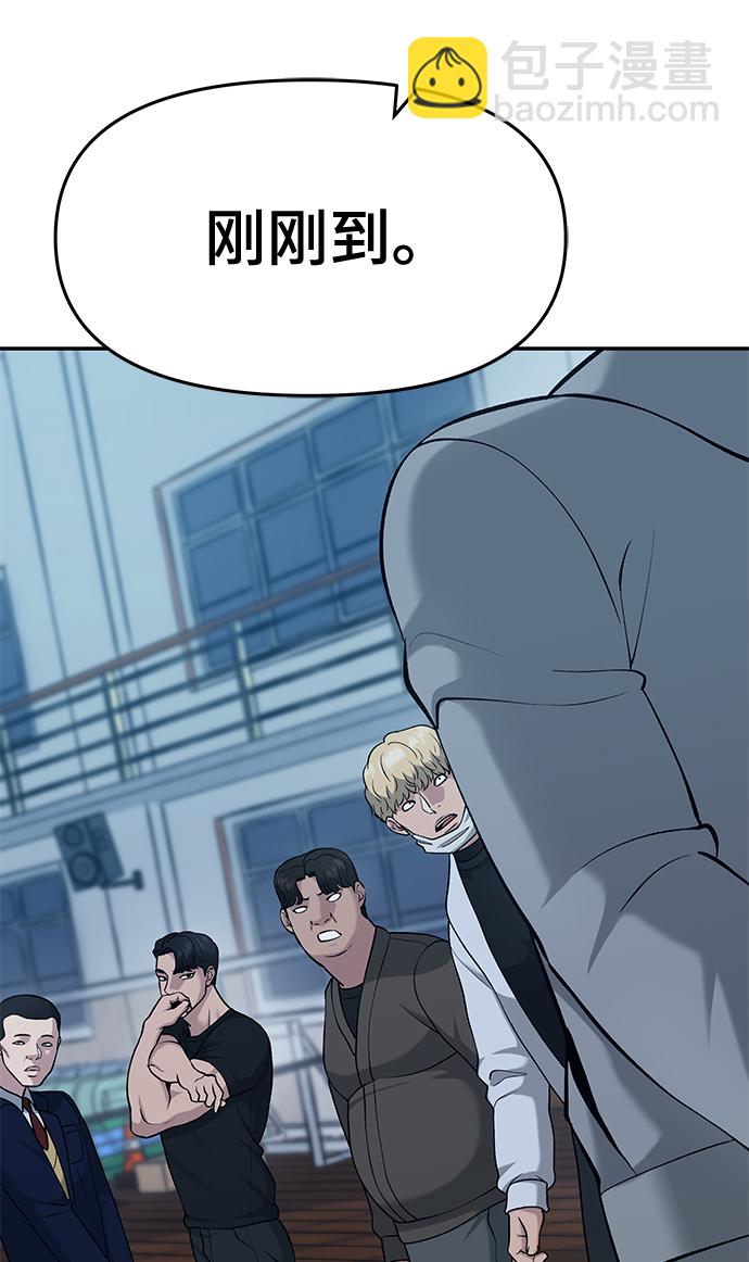 第29话120