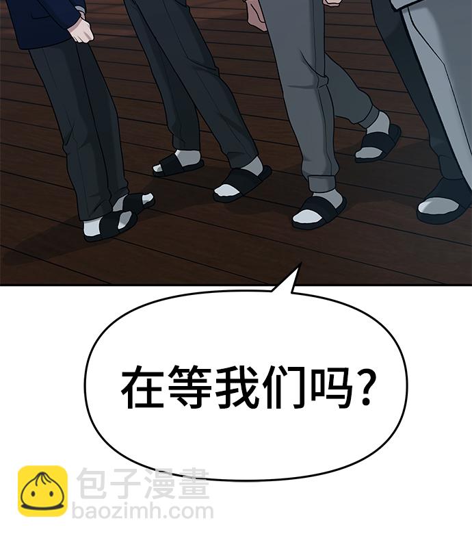 第29话121