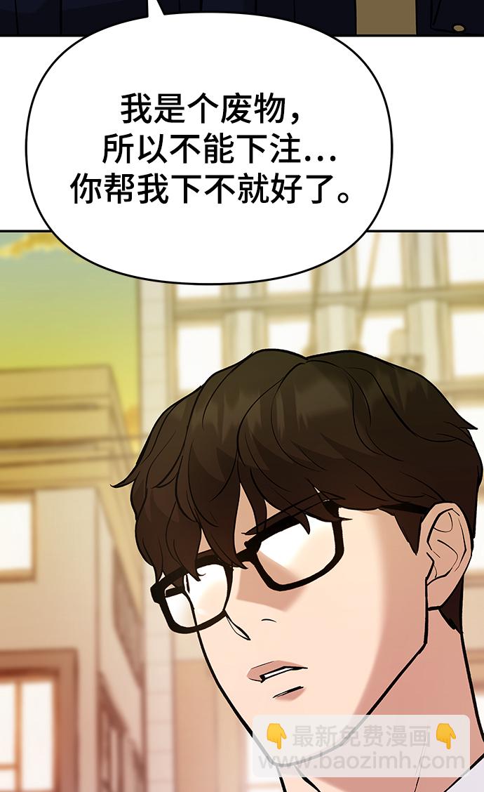第29话17