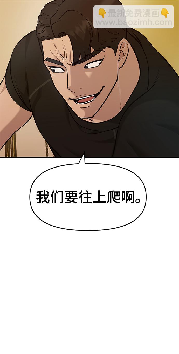 第29话36
