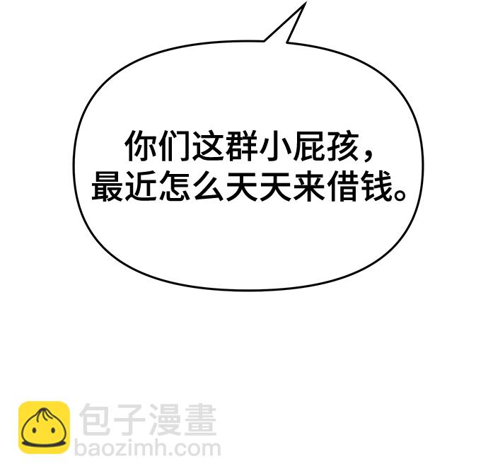 第29话42