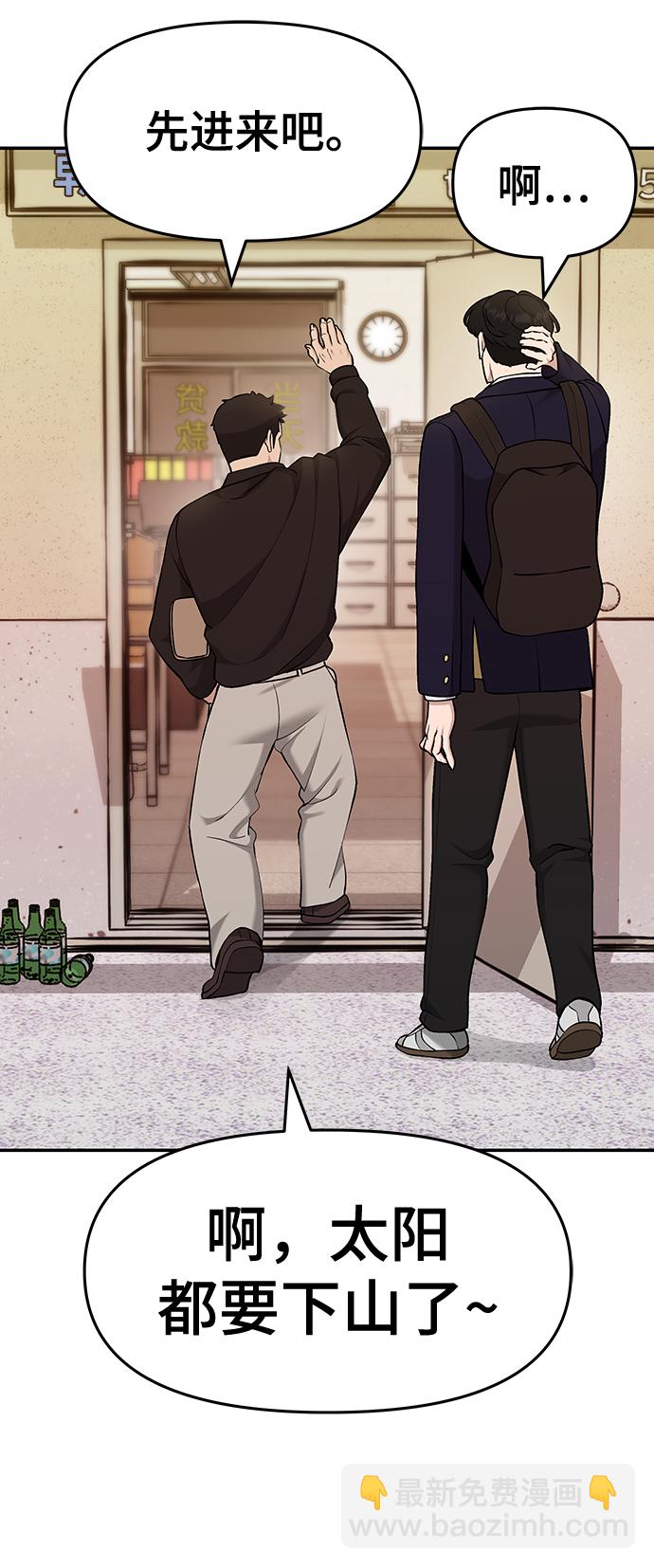 第29话43