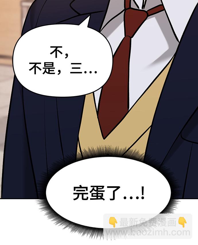 第29话51