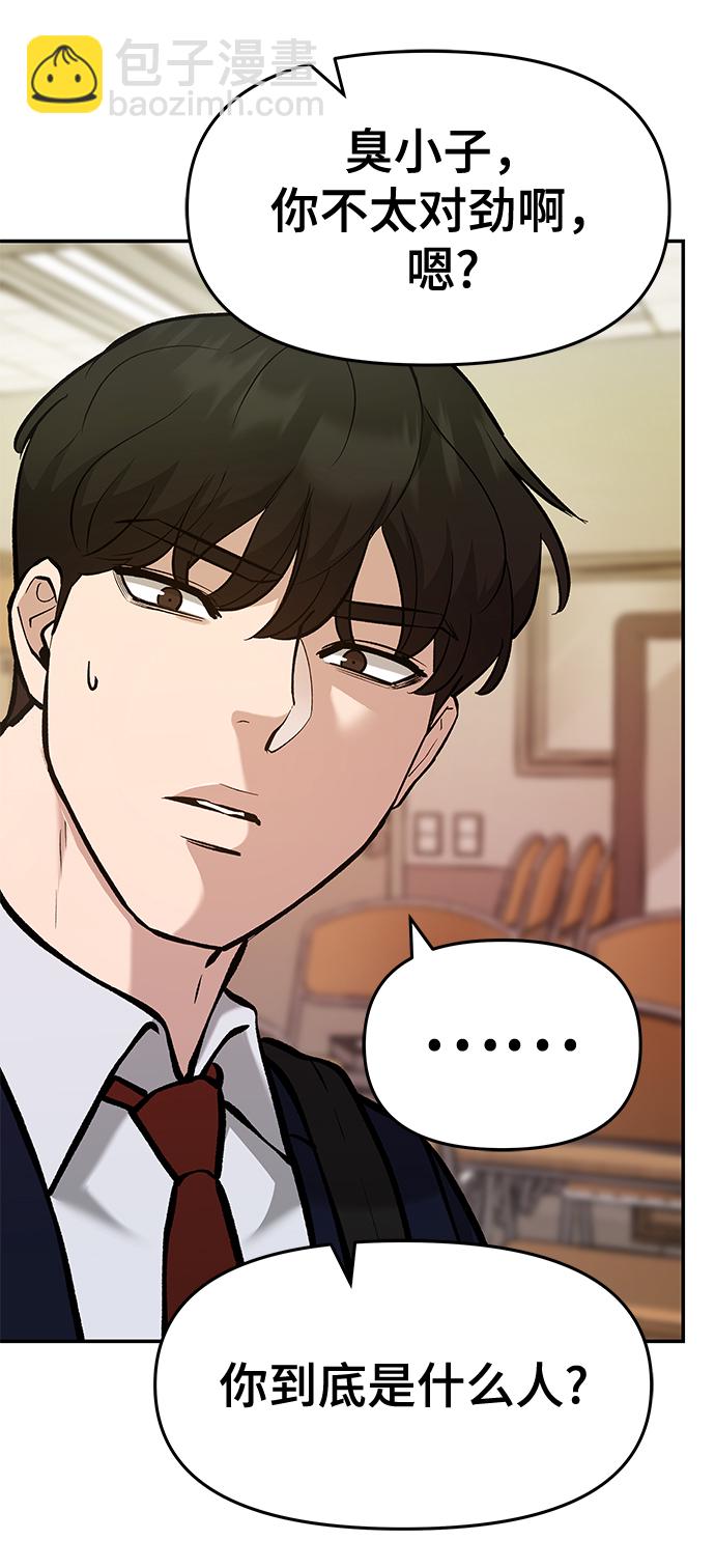 第29话58