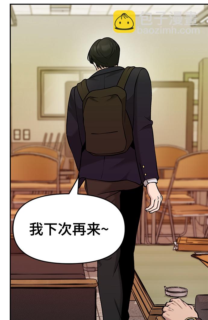 第29话59